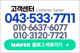 고객센터